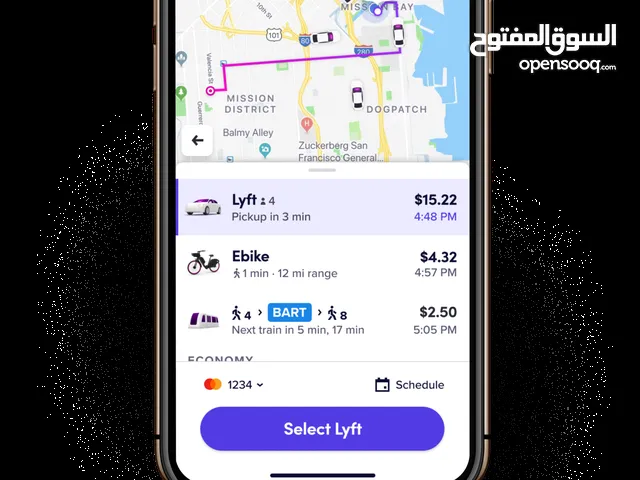 مطلوب ممول جاد ومستعجل لمشروع تطبيق نقل ركاب ذكي قائم
