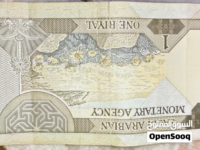 Old Currency Note Of  King Faisal.Saudi Arabia