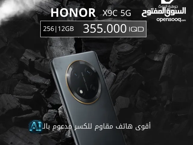 هـونر X9C بالسعر الجديد