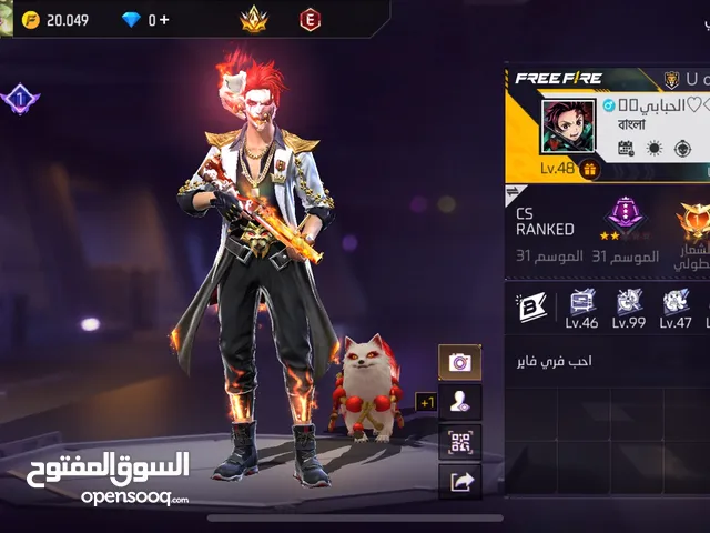 حساب فري فاير للبيع