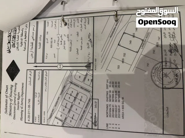 ارض في بركة الموز خلف مطعم الاسطورة المندي تبعد عن الشارع 500 متر جنبها بيوت قائمه