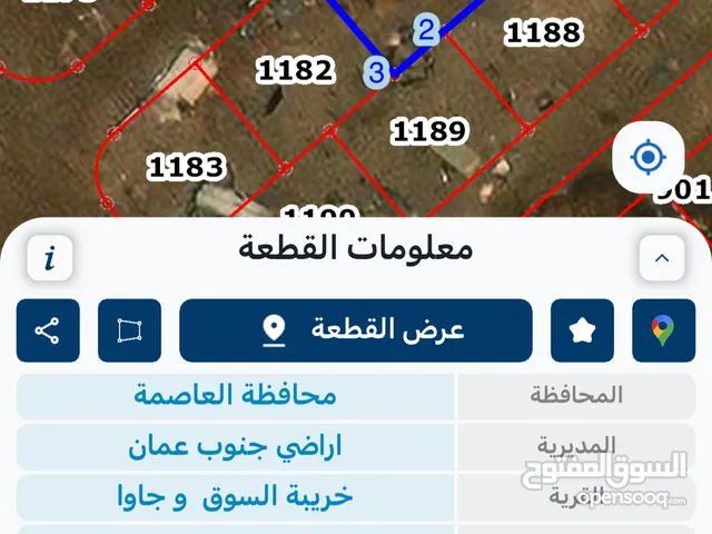 ارض جاوا خريبة السوق للبيع مفروز جاهز التحدث مع المالك مباشره