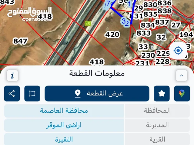 Residential Land for Sale in Amman Almih St