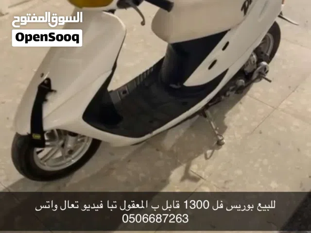 2027 Honda Dio
