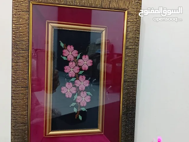 تطريز ايتامين