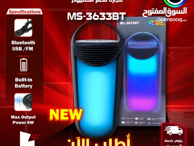 سماعات جديدة مضيئة RGB سبيكرز وايرلس بلوتوث RGB MS-3633BT Speaker