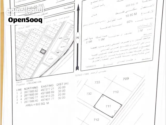 للبيع ارض سكنيه ف العراد المربع الثاني موقع جميل قريب الشارع