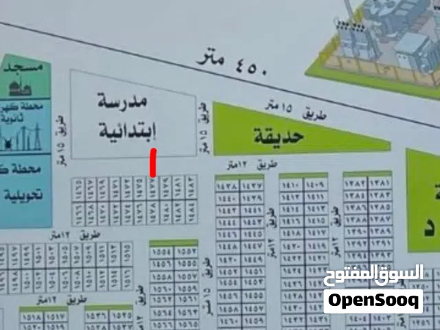 قطعة ارض طابو الكاظمية 1477
