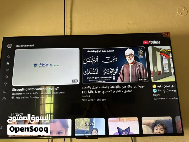 للبيع 4K TCL google tv  سمارت 55