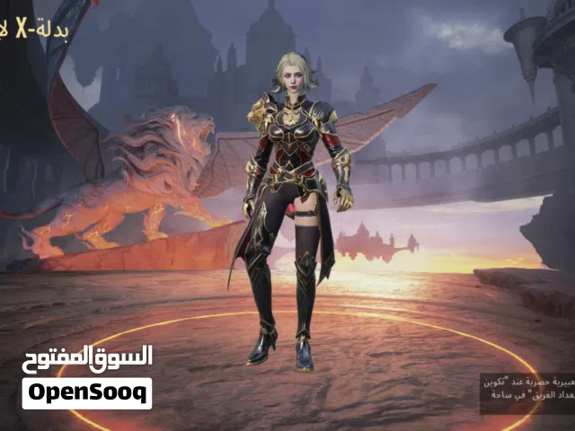 احساب ببجي البيع