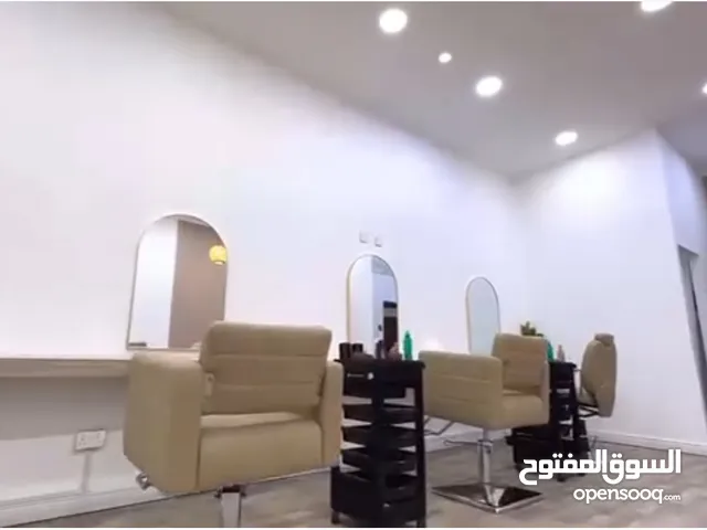 صالون نسائي للبيع