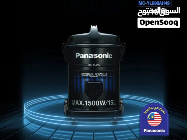 مكنسه باني سونك ياباني اصلي وتوصيل مجانا