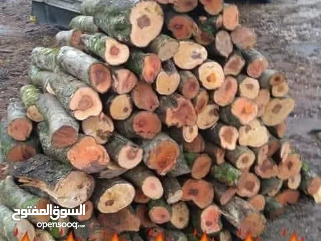 حطب مواقد للبيع