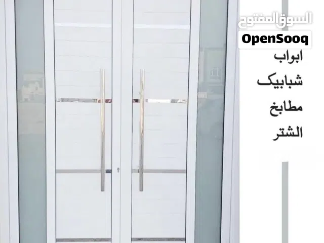 مصنع المنيوم