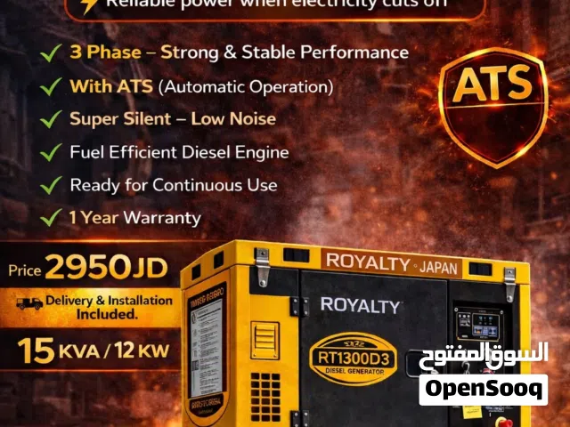 مولد ديزل. 15KVA سوبر سايلنت 3 فاز