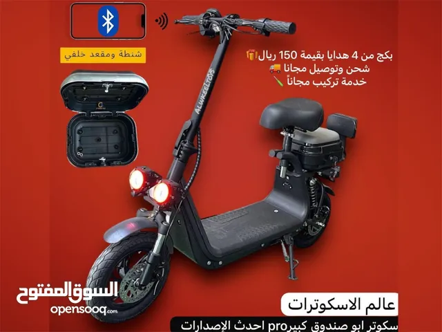 اسكوتر او سكوتر كهربائي ابو سلة كبير 2025 في جده بسعر ممتاز