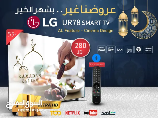 LG Smart 55 Inch TV in Amman