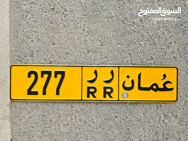 للبيع رقم مركبه 277