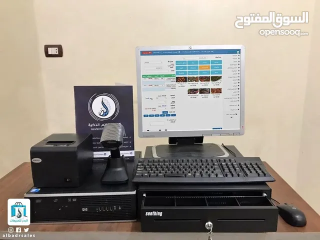 برنامج كاشير مخصص لاداره مبيعات وحسابات المطاعم والكافيهات . اطلب الان واحصل علي خصم خاص