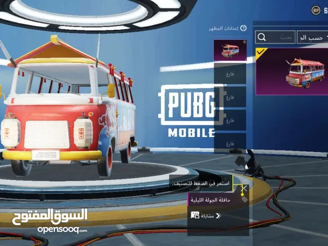 Pubg Accounts and Characters for Sale in Jebel Akhdar