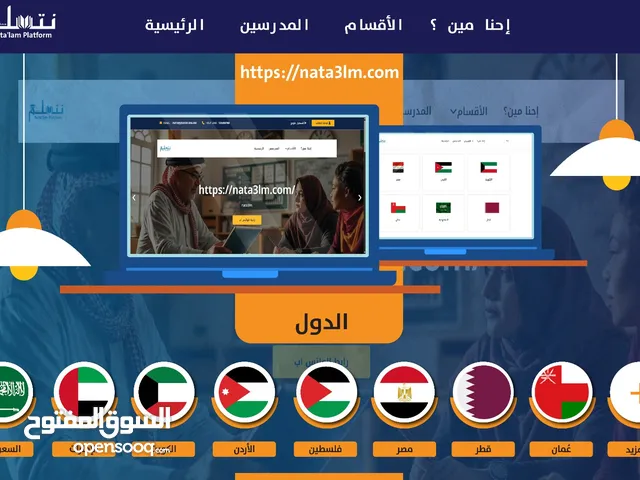 Other in Al Riyadh