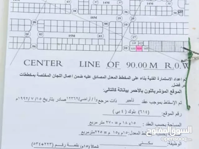 صالح عقيل ثابت اليافعي