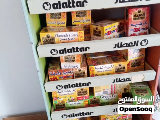صيدلية للبيع