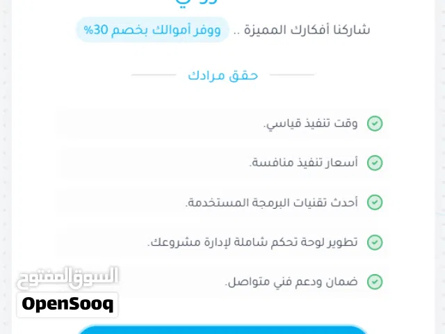 خدمات البرمجة والتصميم وتطوير التطبيقات المتكاملة!