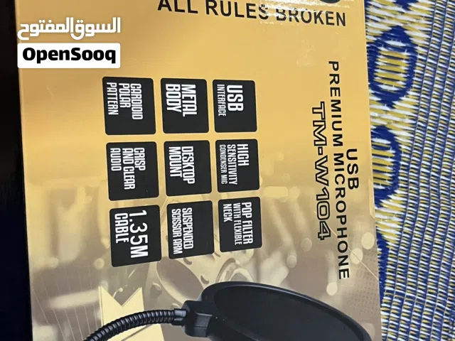 مايك جميل ويشتغل