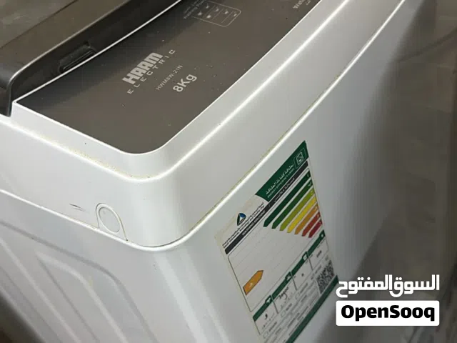 غسالة هام 8 كيلو