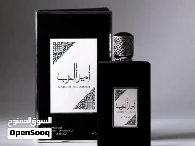 عطر امير العرب للرجال