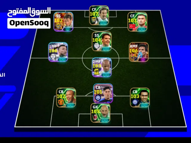 PES Accounts and Characters for Sale in Tripoli