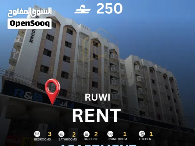 150 m2 3 Bedrooms Apartments for Rent in Muscat Ruwi