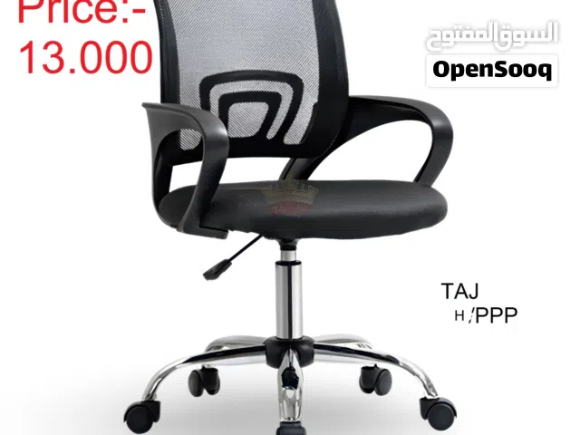 Low back chairs كراسي منخفضة الظهر