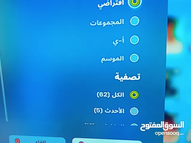 Fortnite Accounts and Characters for Sale in Al Batinah