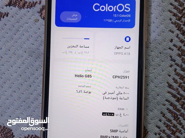 Oppo A18 128 GB in Baghdad
