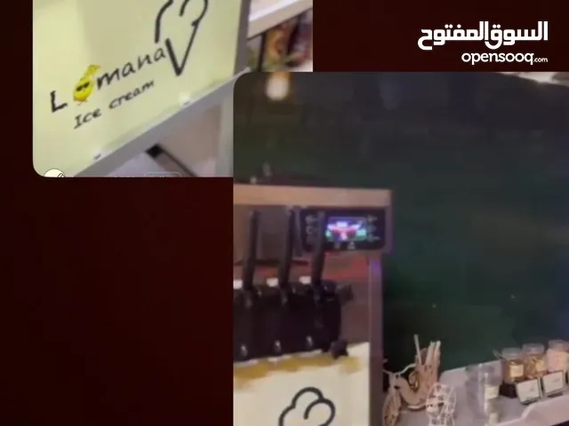 مكينة ايس كريم برد