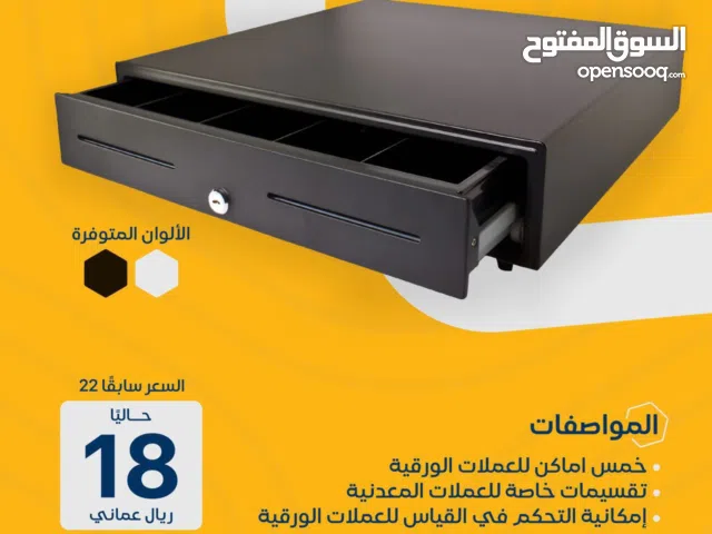 ( ابيض واسود ) Cash Drawer  حافظة نقود