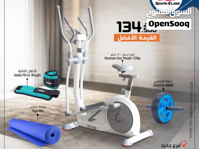 المجموعة الذهبية للياقة