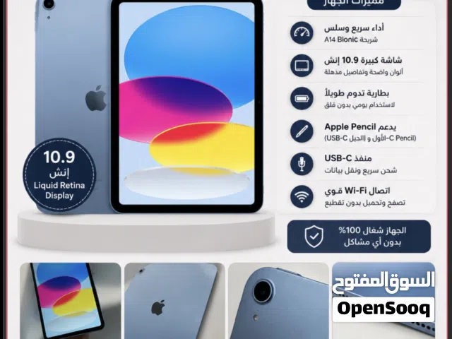 جديد سبب البيع تغير
