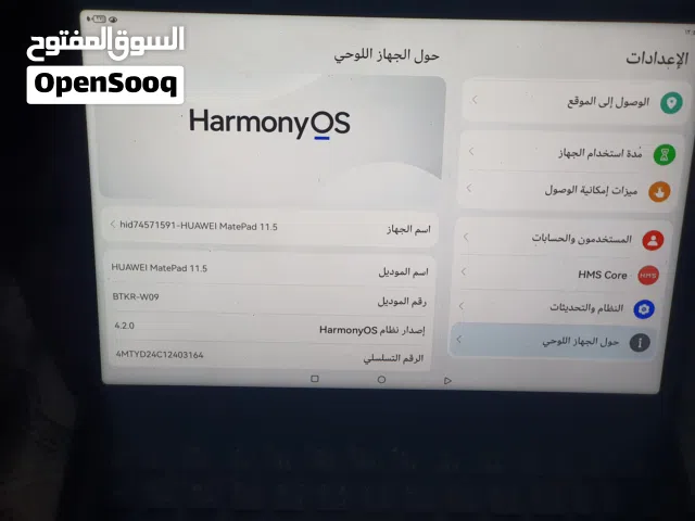 تابلت هواوي ميت باد 11
