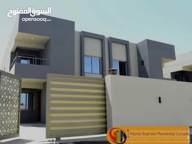 بيت للبيع في مجمع نجمة بغداد