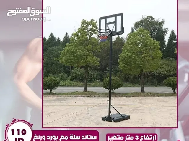 ستاند كره سله