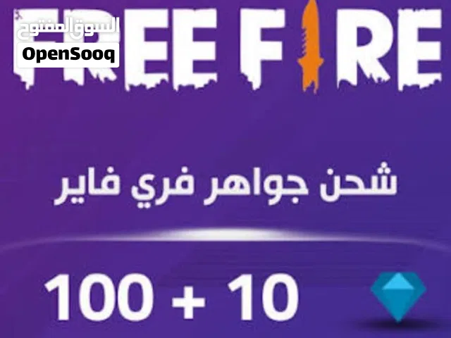 110جواهر ب 0.62دولار او 8500ل.س قرأت المزيد...