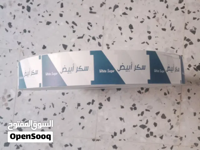 ألة تعبئة وتغليف