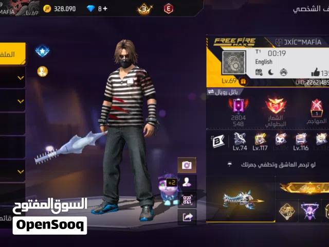 Free Fire Accounts and Characters for Sale in Aqaba