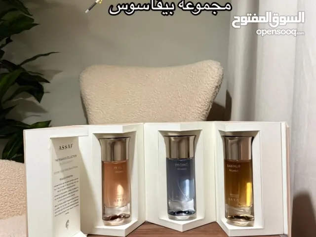 عطور عساف مجموعة بيقاسوس