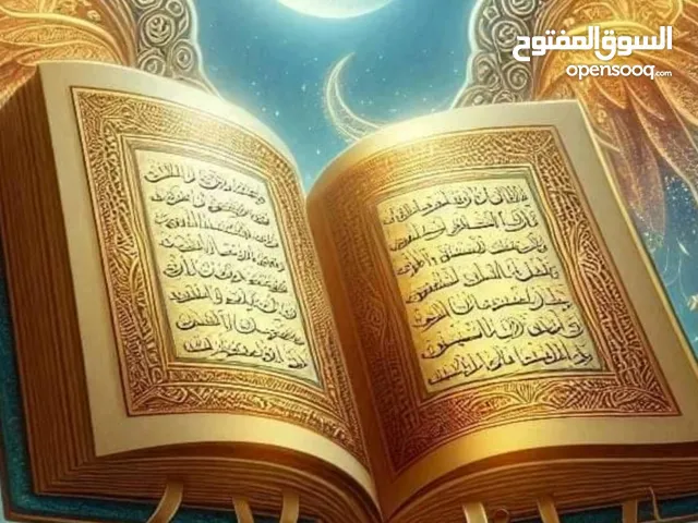 محمد السنارى