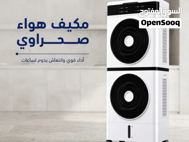 A-Tec 0 - 1 Ton AC in Hebron