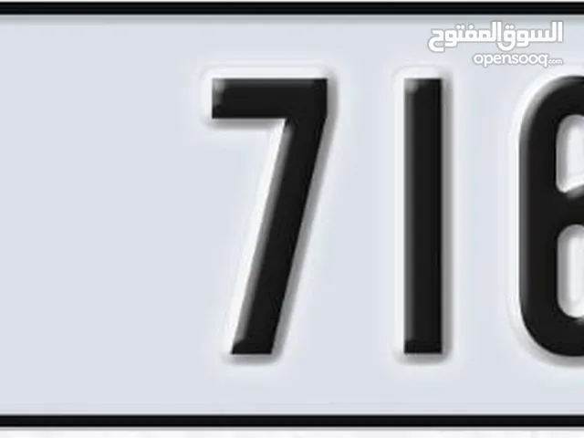 لوحة دبي للبيع